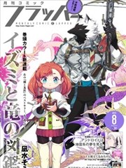 灌篮高手 漫画封面
